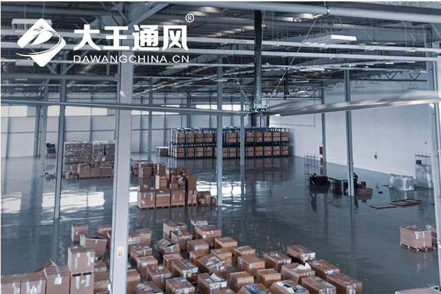 在倉庫中安裝大王HVLS工業(yè)安全吊扇