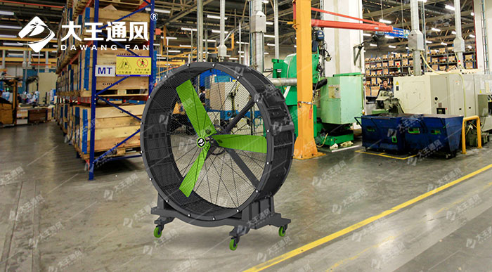 大王移動(dòng)式工業(yè)大風(fēng)扇有哪些優(yōu)勢(shì)？