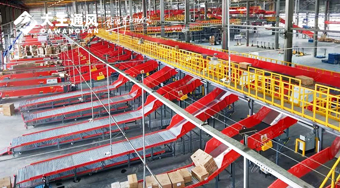 大王通風(fēng)聯(lián)手順豐打造舒適倉儲空間