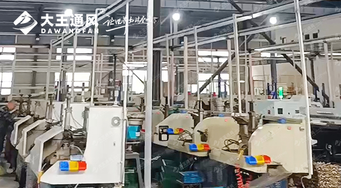 大王通風與浙江常固金屬合力打造舒適生產(chǎn)車間