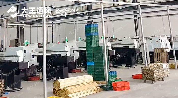 大王通風與浙江常固金屬合力打造舒適生產(chǎn)車間