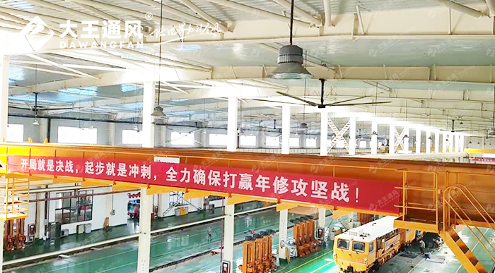 大王通風進駐中鐵四局，解決通風降溫難題