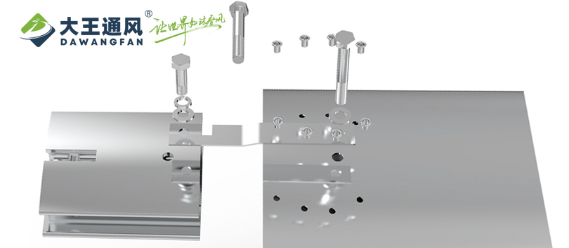 大王通風工業(yè)大風扇：多點鉚接藝術(shù)，持久穩(wěn)定的關(guān)鍵所在