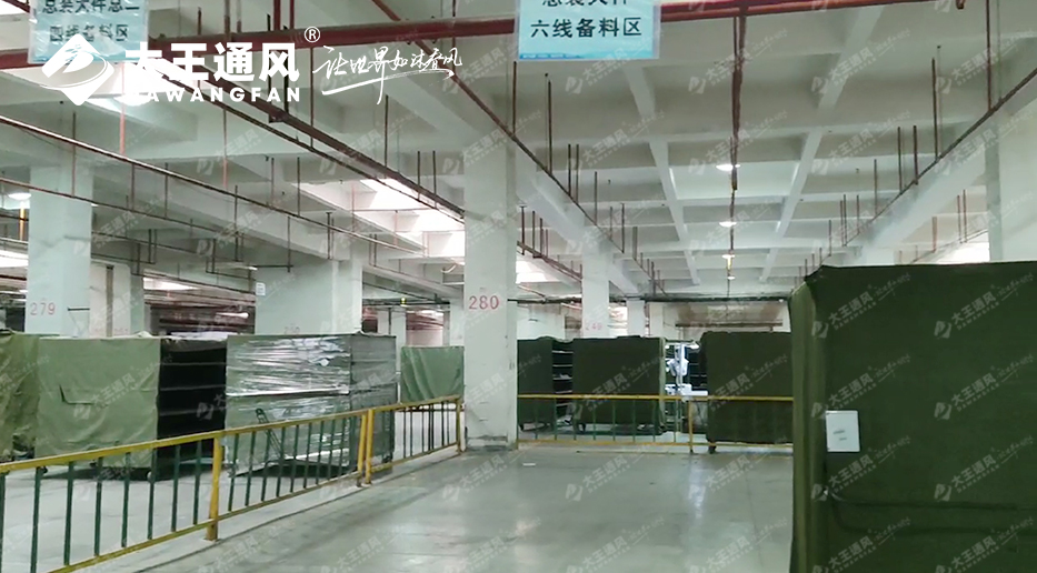 實力見證，大王通風(fēng)助力格力電器從容演繹通風(fēng)降溫之道