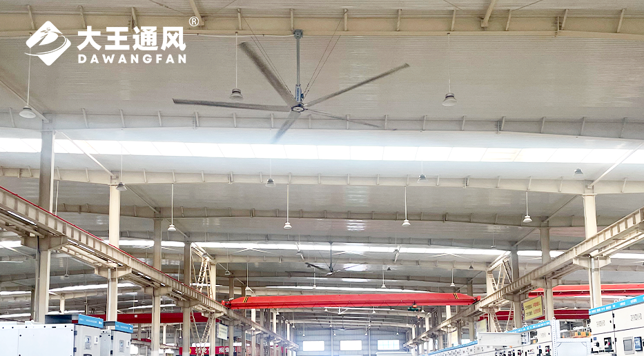 大王通風工業(yè)大風扇：節(jié)能減耗，打造高效舒適環(huán)境