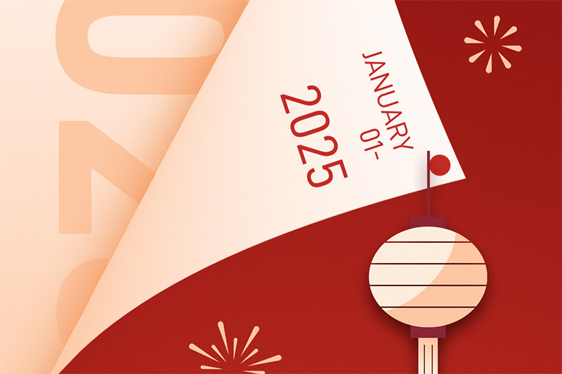 愿你：元旦有暖，步步生光。